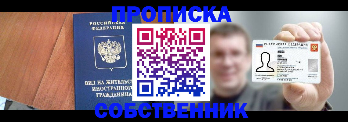 регистрация для дет. сада в Сухом Логе